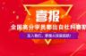 專碩數(shù)學公開課——陳忠才