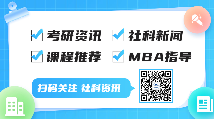 2021管理類聯(lián)考(MBA/MPA/MEM/MPAcc/MLIS/MAud/MTA)34所自主劃線院校分?jǐn)?shù)線:華中科技大學(xué)2021考研復(fù)試分?jǐn)?shù)線