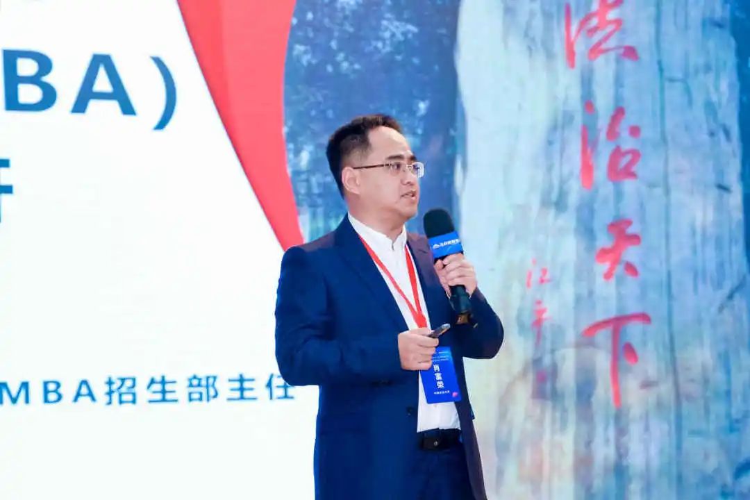 第七屆 MBA/EMBA/MEM 項目聯(lián)展暨2024招生政策發(fā)布會（全國首場）圓滿落幕！