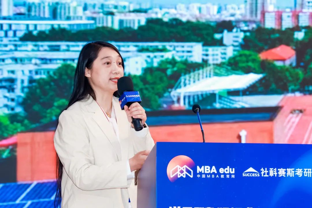 第七屆 MBA/EMBA/MEM 項目聯(lián)展暨2024招生政策發(fā)布會（全國首場）圓滿落幕！
