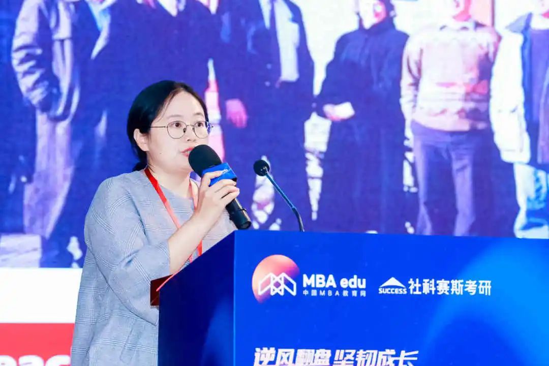 第七屆 MBA/EMBA/MEM 項目聯(lián)展暨2024招生政策發(fā)布會（全國首場）圓滿落幕！
