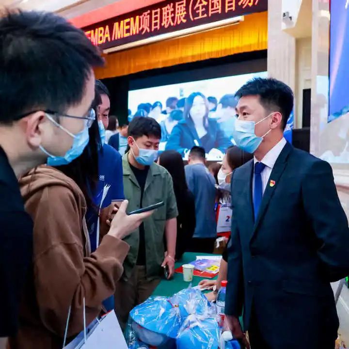 第七屆 MBA/EMBA/MEM 項目聯(lián)展暨2024招生政策發(fā)布會（全國首場）圓滿落幕！