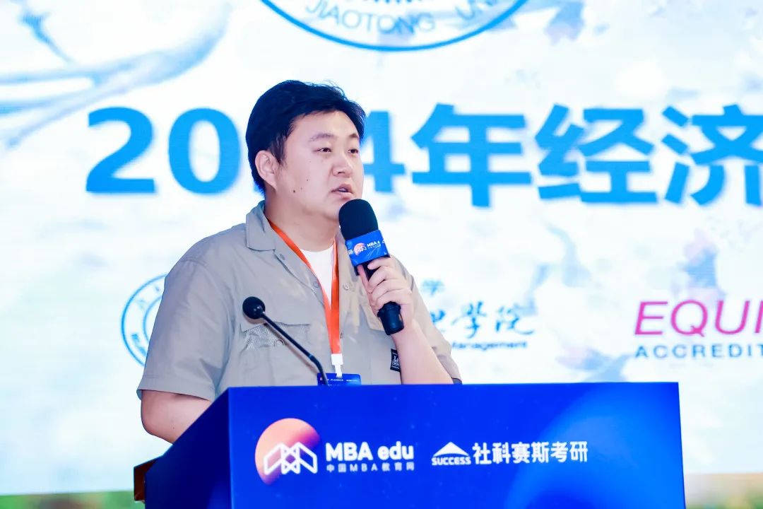 第七屆 MBA/EMBA/MEM 項目聯(lián)展暨2024招生政策發(fā)布會（全國首場）圓滿落幕！