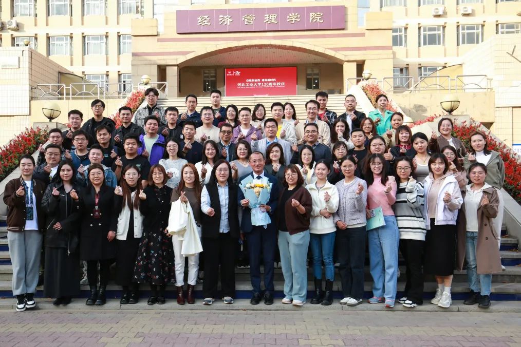 社科賽斯考研董事長甄誠先生應邀為河北工業大學MBA帶來專題講座！